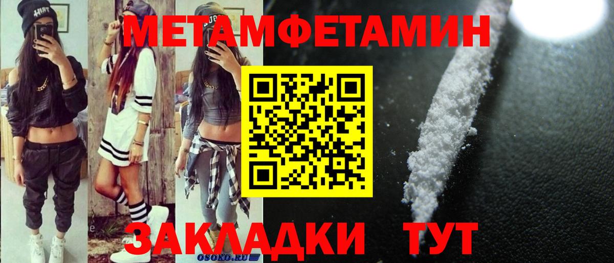 Амфетамин 97% Лениногорск