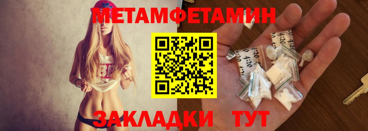 Лениногорск  АМФЕТАМИН  Вход с VPN  Amphetamine Розовый 