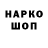 Конопля THC 21% Eldorbek Ismoilov