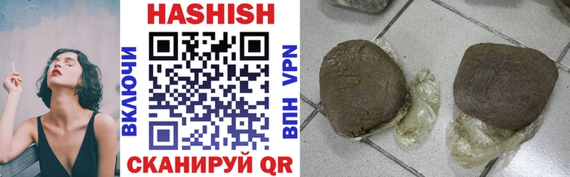 ГАШИШ VHQ  mega ONION  Лениногорск 