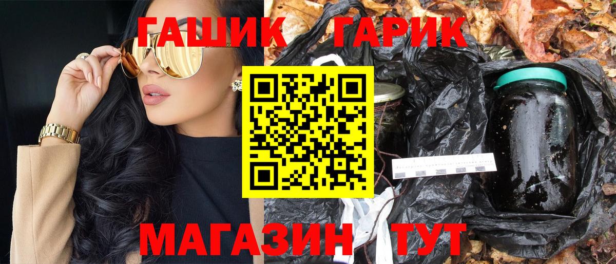 ГАШ  Вход с VPN  Лениногорск  ГАШ гарик  ГАШ Изолятор 
