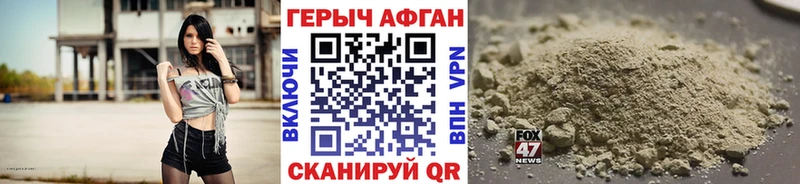Героин VHQ  Лениногорск 