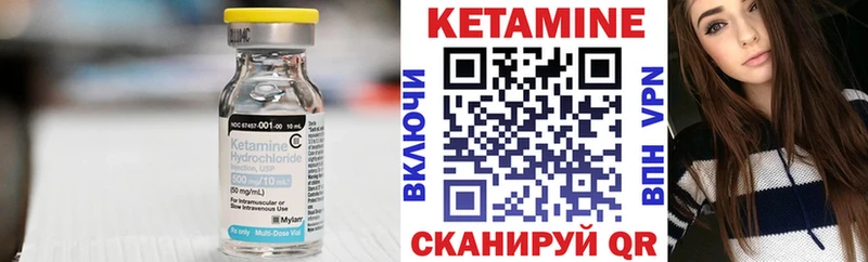 мега tor  Лениногорск  КЕТАМИН VHQ  закладки 