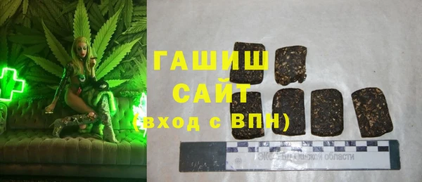 молекула духа Нефтекумск