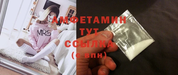 дистиллят марихуана Нефтегорск