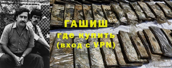 экстази Семилуки