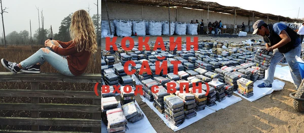 дистиллят марихуана Нефтегорск