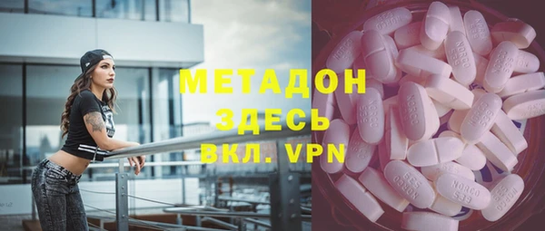 прущие крисы Новокубанск