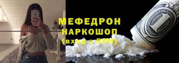 молекула духа Нефтекумск