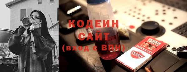 молекула духа Нефтекумск