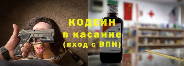 мефедрон мука Новодвинск