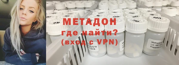 молекула духа Нефтекумск