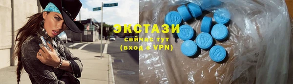 MDMA Premium VHQ Дмитриев