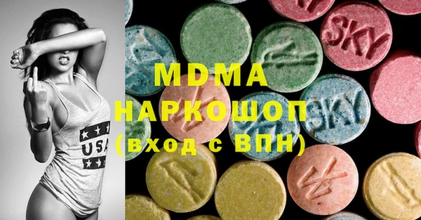 мефедрон мука Новодвинск