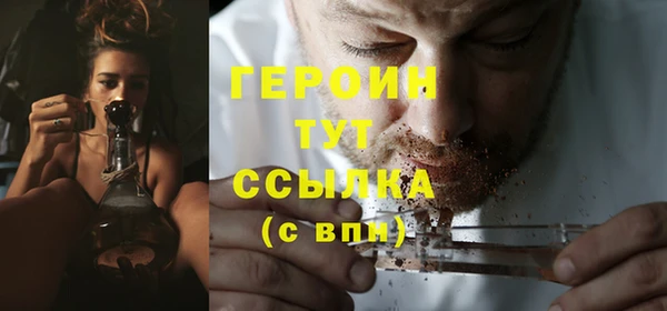 дистиллят марихуана Нефтегорск