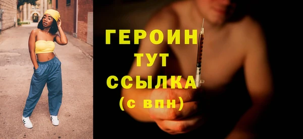 молекула духа Нефтекумск