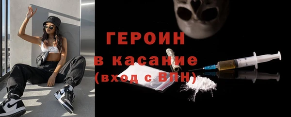 дистиллят марихуана Нефтегорск