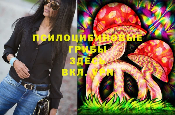 дистиллят марихуана Нефтегорск