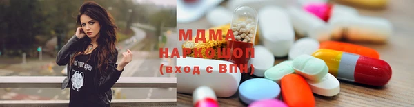 мефедрон мука Новодвинск