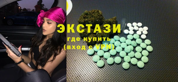 MDMA Premium VHQ Дмитриев