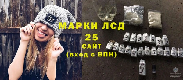 дистиллят марихуана Нефтегорск