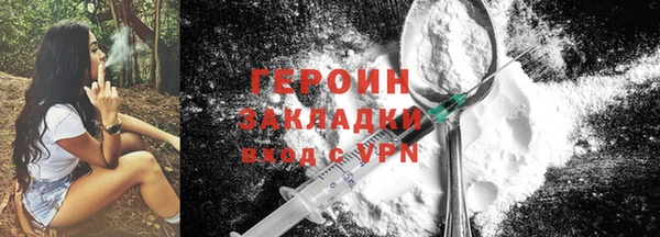 ПСИЛОЦИБИНОВЫЕ ГРИБЫ Семикаракорск