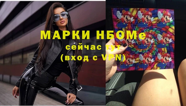 молекула духа Нефтекумск