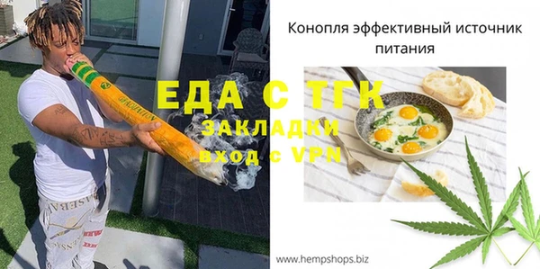 экстази Семилуки