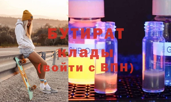 мефедрон мука Новодвинск