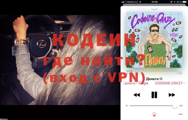 прущие крисы Новокубанск