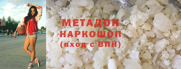 MDMA Premium VHQ Дмитриев