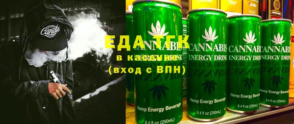 дистиллят марихуана Нефтегорск
