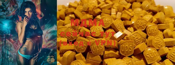 молекула духа Нефтекумск