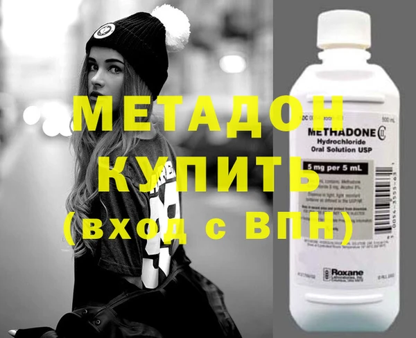 прущие крисы Новокубанск