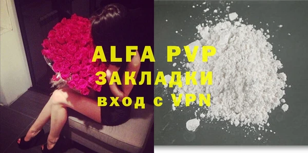 дистиллят марихуана Нефтегорск