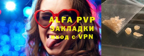мефедрон мука Новодвинск
