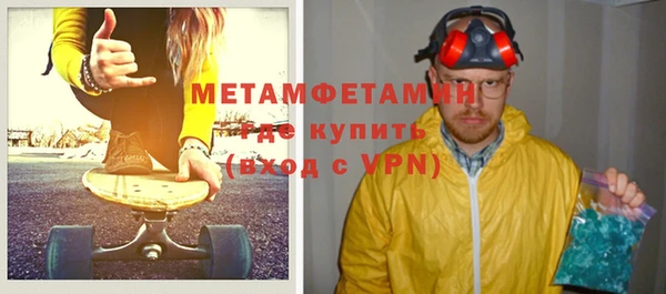 прущие крисы Новокубанск