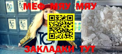 крисы Бийск