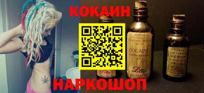 наркотики Берёзовский