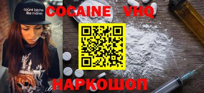 кокаин колумбия Дубна