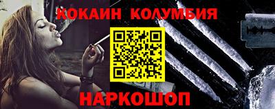 круглые Донской