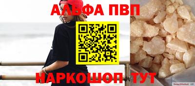 крисы Бийск