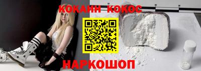 крисы Бийск