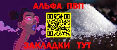 сатива Конаково