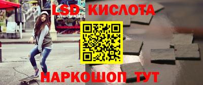 крисы Бийск