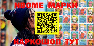 наркотики Берёзовский