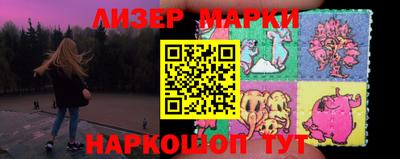 крисы Бийск