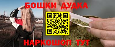 крисы Бийск