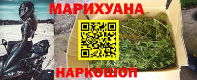 наркотики Берёзовский