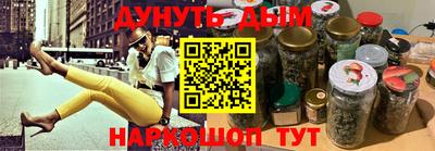 наркотики Берёзовский